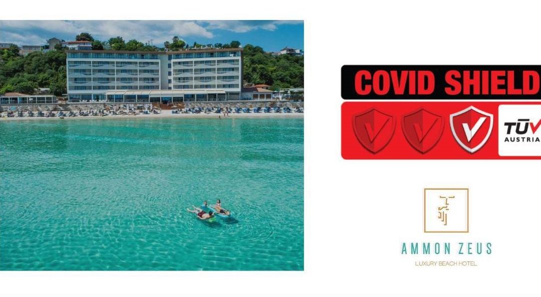 Ammon Zeus: Πιστοποιήθηκε με το Ιδιωτικό Σχήμα “TÜV AUSTRIA CoVid-Shield”