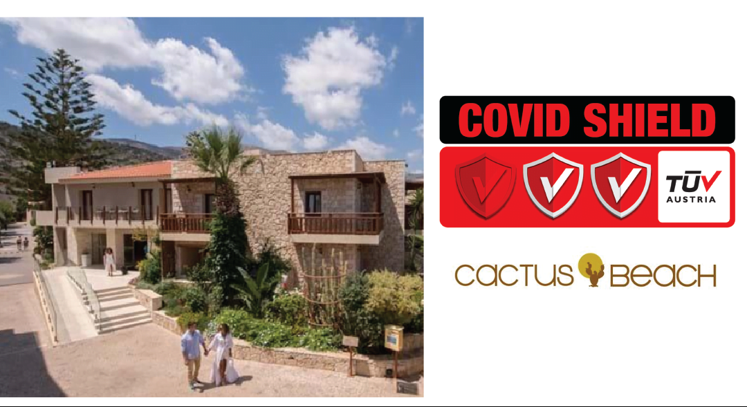 Cactus Beach Hotel 4*: το πρώτο ξενοδοχείο στην Κρήτη, που πιστοποιήθηκε με το Ιδιωτικό Σχήμα Πιστοποίησης TÜV AUSTRIA CoVid Shield, με το επίπεδο“High”