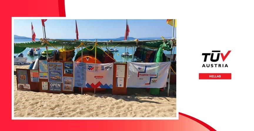 LagomandraBeachWaterSportsRentaBoat: πιστοποιήθηκε από την TÜV AUSTRIA Hellas με το Πρότυπο ❝Water Sports Certified Quality❞ και με το ❝Water Sports Hygiene Cover❞