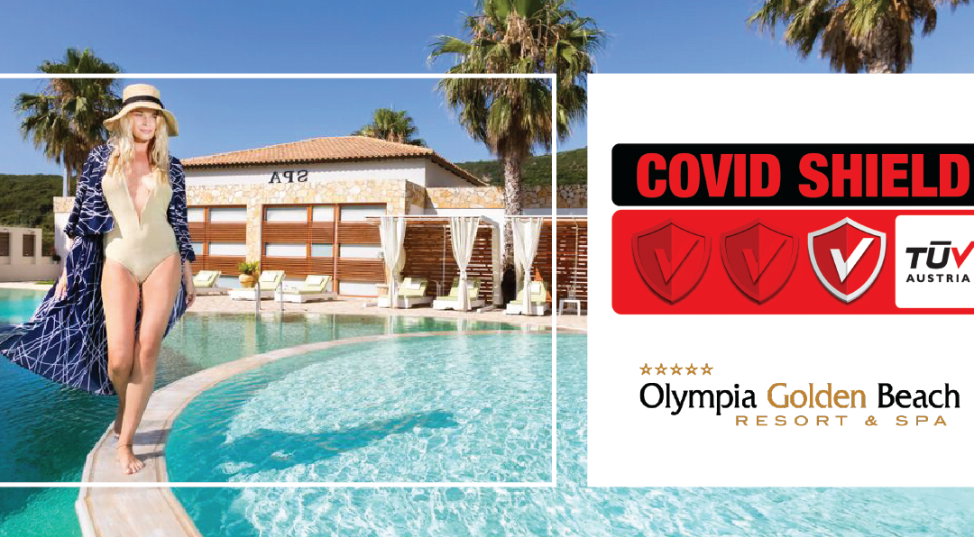 Olympia Golden Beach Resort & Spa: Ακόμα ένα ξενοδοχείο το οποίο πιστοποιήθηκε με το Ιδιωτικό Σχήμα Πιστοποίησης TÜV AUSTRIA CoVid Shield