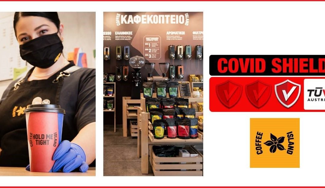 Η Coffee Island, η μεγαλύτερη αλυσίδα καφεστίασης στην Ελλάδα, πιστοποιήθηκε με το Ιδιωτικό Σχήμα Πιστοποίησης TÜV AUSTRIA CoVid Shield!