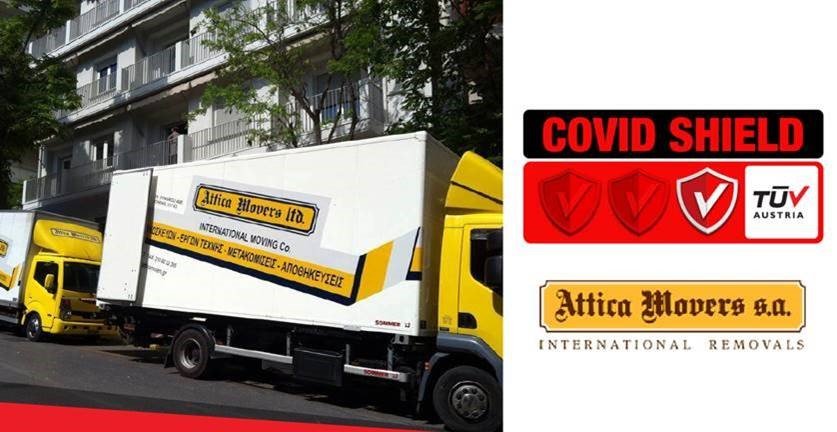 H Attica Movers πιστοποιήθηκε με το σχήμα πιστοποίησης TÜV AUSTRIA CoVid Shield
