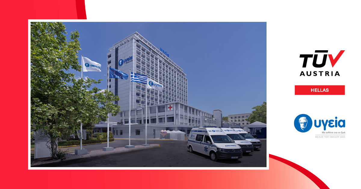 Επαναξιολόγηση του Διαγνωστικού και Θεραπευτικού Κέντρου Αθηνών ΥΓΕΙΑ Α.Ε. κατά ISO 9001, ISO 14001 & ISO 45001