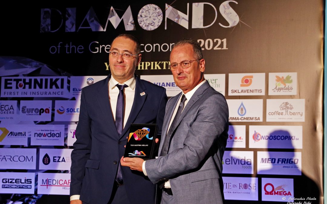 TÜV AUSTRIA Hellas among the diamonds of Greek economy