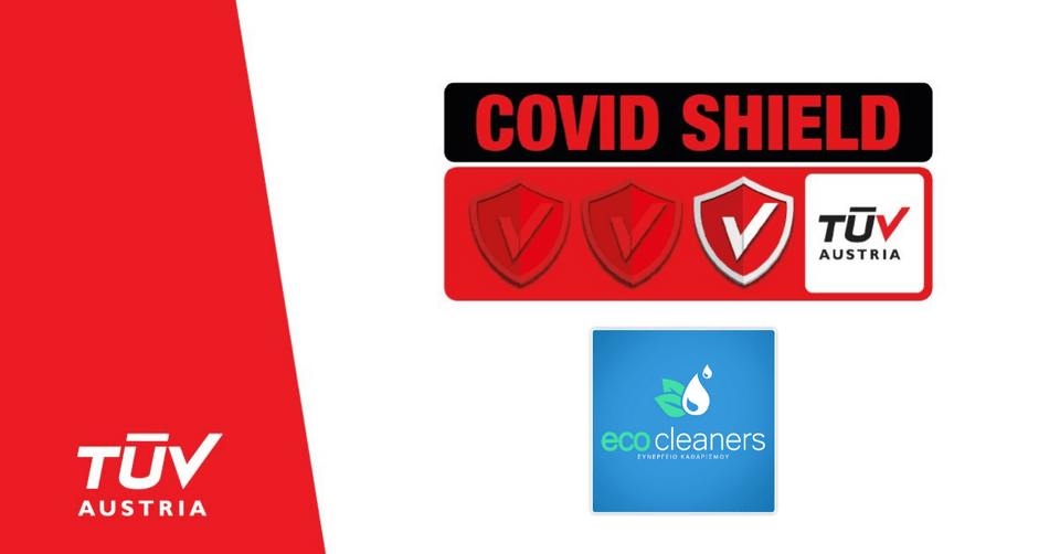 Η επιχείρηση Eco Cleaners Hellas, με έδρα τη Μυτιλήνη,  πιστοποιήθηκε με το σχήμα της TÜV AUSTRIA CoVidShield, στο επίπεδο Principal!