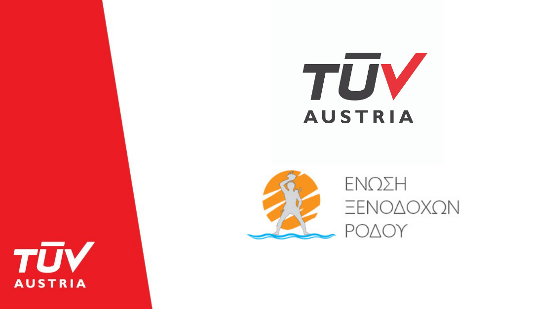 Χορηγός η TÜV AUSTRIA Hellas στην Ετήσια Τακτική Γενική Συνέλευση των Μελών της Ένωσης Ξενοδόχων Ρόδου