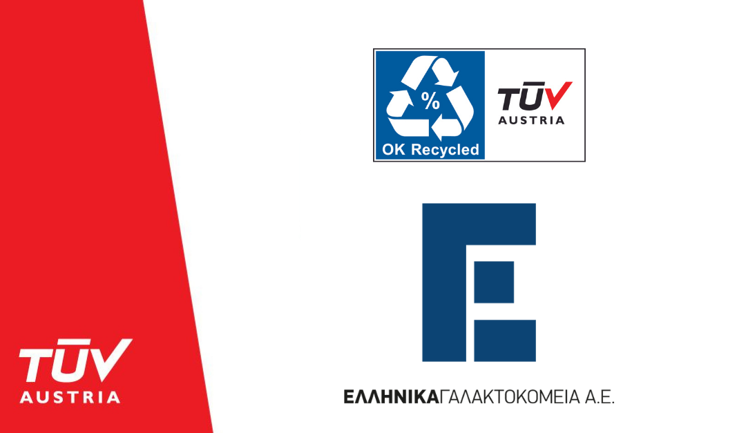 TÜV AUSTRIA Hellas completed the certification process of Greek Dairy A. E with the private certification form OK Recycled