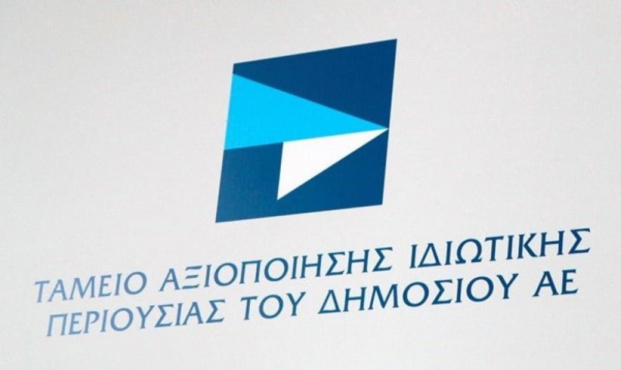 ΤΑΙΠΕΔ: Πιστοποιήθηκε από την TÜV AUSTRIA Hellas με ISO 22301:2019