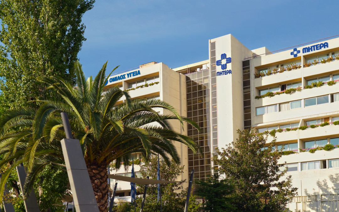 Η TÜV AUSTRIA Hellas πιστοποίησε την Ιδιωτική Γενική, Μαιευτική – Γυναικολογική & Παιδιατρική Κλινική ΜΗΤΕΡΑ Α.Ε.