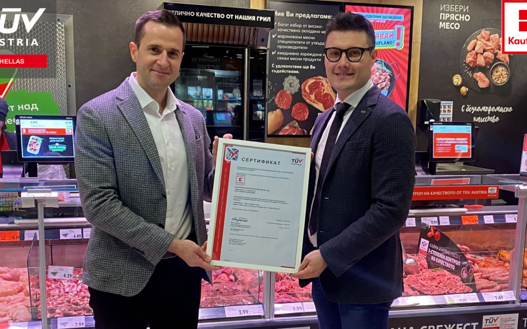 TÜV AUSTRIA Hellas certifies Kaufland Bulgaria with the “Safety on Shelf”