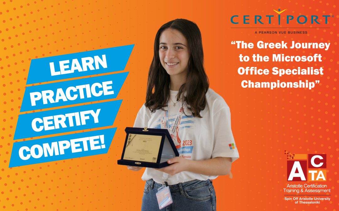 Greek part of the MOS World Championship is recognized as one of the top competitions worldwide, according to Certiport!
