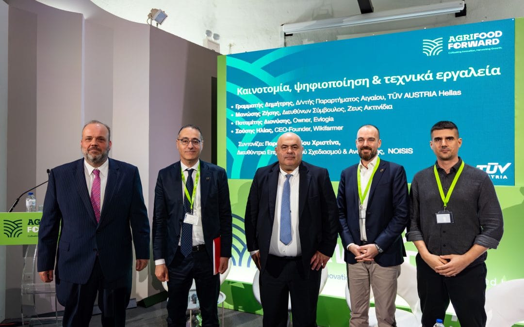 TÜV AUSTRIA in Greece: Major Sponsor of the Agrifood Forward Summit